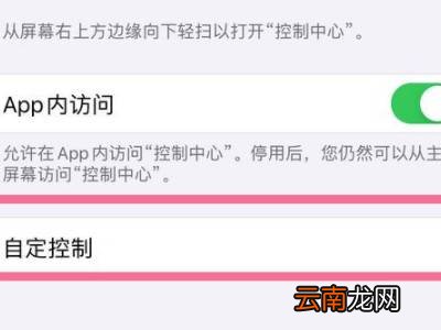 苹果13promax录屏在哪里