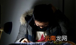 硙怎么读 硙如何读