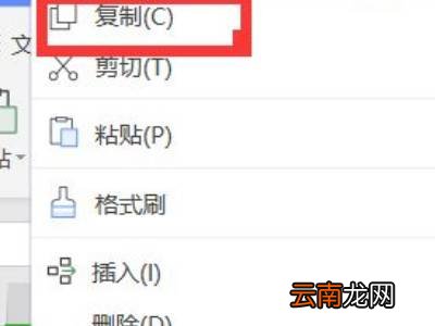 excel怎么批量做除法