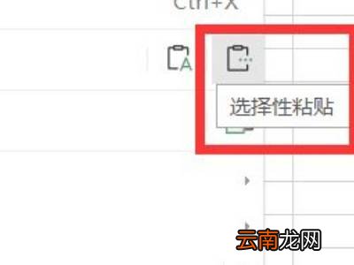 excel怎么批量做除法
