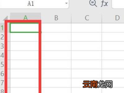 excel怎么批量做除法