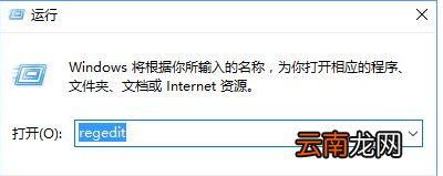 Win10中将立体声混音选项关掉具体操作方法