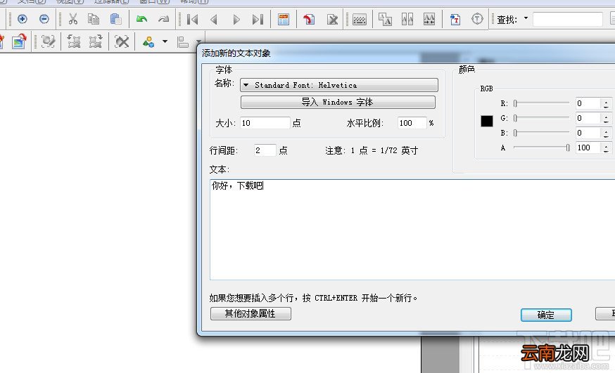Foxit PDF Editor常见问题