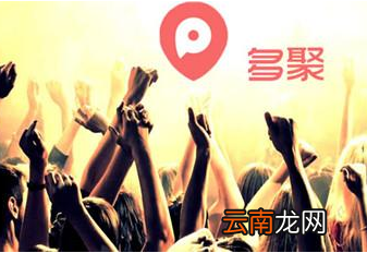 多聚app中上传照片到我相册具体操作方法