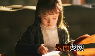 唐诗中最唯美动听的女孩名字大全 唐诗中最唯美动听的女孩名字大全有哪些