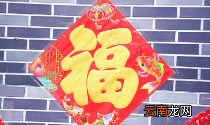 元旦活动有哪些，中国元旦的风俗有哪些