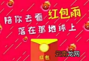 支付宝怎么可以领更大的红包