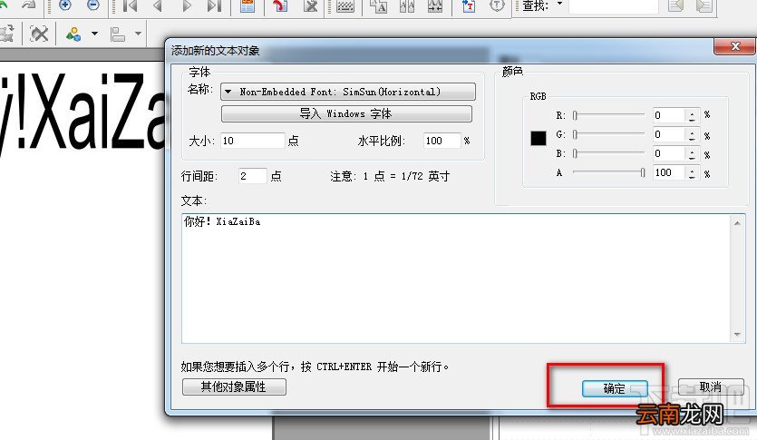 Foxit PDF Editor怎么显示中文