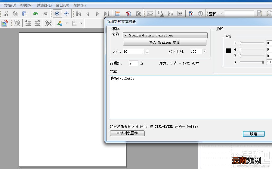 Foxit PDF Editor怎么显示中文