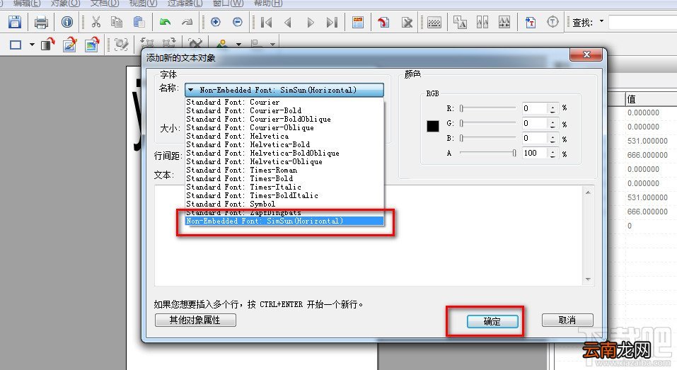 Foxit PDF Editor怎么显示中文
