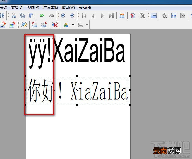 Foxit PDF Editor怎么显示中文