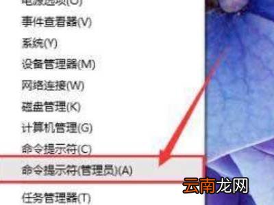 win10把管理员删了进不去了