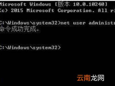 win10把管理员删了进不去了