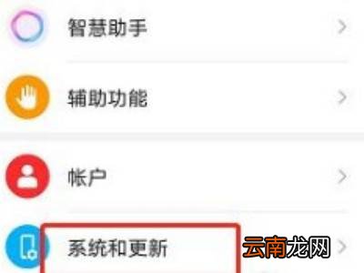 华为手机恢复出厂设置要多久