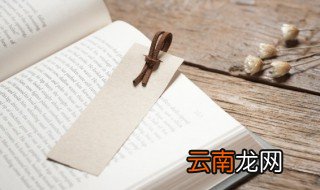 冬至留滞舒州诗歌翻译 冬至留滞舒州诗歌翻译及原文