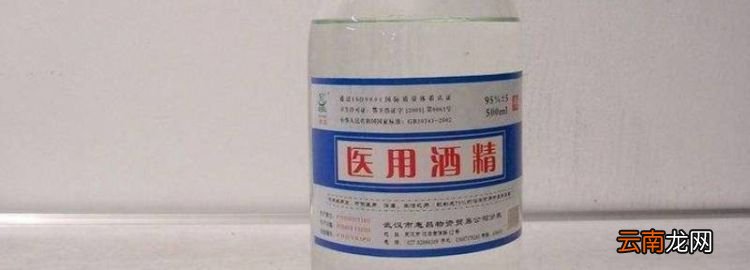 75%酒精能点酒精灯，75度酒精能点燃酒精灯吗