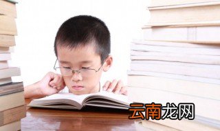 古典儒雅有含义的男孩子名字大全 古典儒雅有含义的男孩子名字大全有哪些