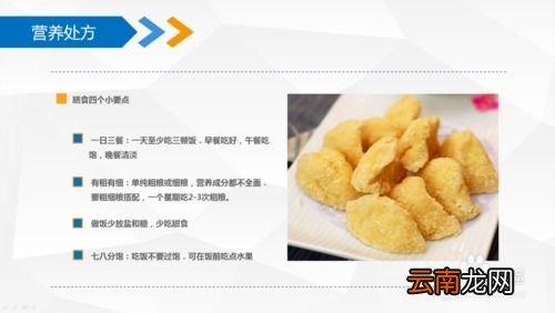 心梗患者可以吃紫薯吗,心肌梗塞病人适合吃什么食物