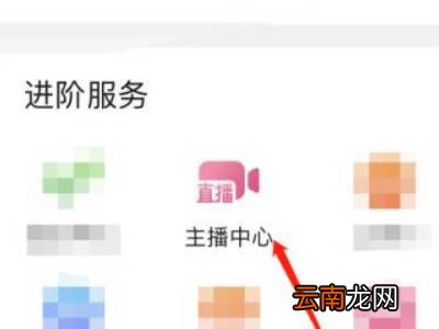 抖音怎么申请舞蹈主播