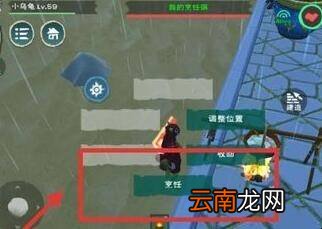 创造与魔法狮鹫饲料怎么做