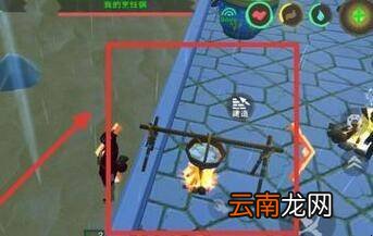 创造与魔法狮鹫饲料怎么做