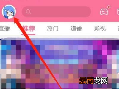 b站专栏怎么发布