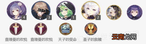 幻书启世录珍珑体系阵容搭配 幻书启世录珍珑召唤队推荐