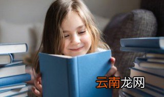 女孩洋气高雅有内涵的名字大全 女孩洋气高雅有内涵的名字大全有哪些