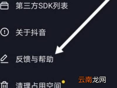 怎么检测抖音账号是否正常