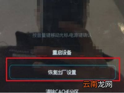 小米平板忘记锁屏密码怎么办