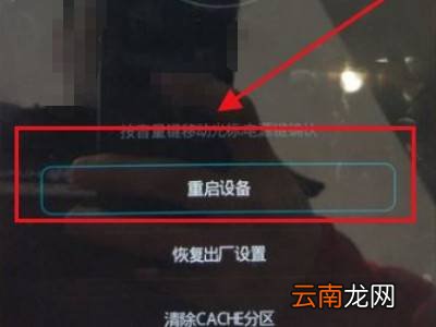 小米平板忘记锁屏密码怎么办