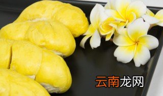 榴莲冷冻好吃还是冷藏好吃 榴莲放冰箱冷藏还是冷冻比较好吃呢