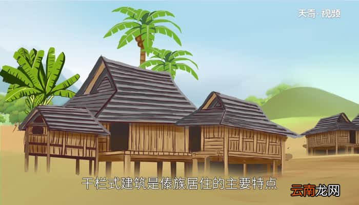 傣族主要分布在哪个省 傣族主要分布在我国的哪里