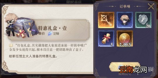 幻书启世录传世玉叶怎么使用 幻书启世录传世玉叶使用攻略