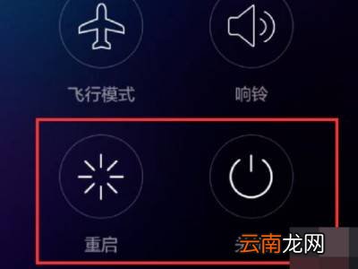 华为手机音量键失灵怎么办