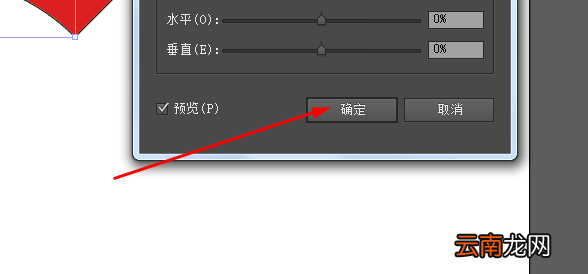 使用AI将矩形变为弧形具体操作方法