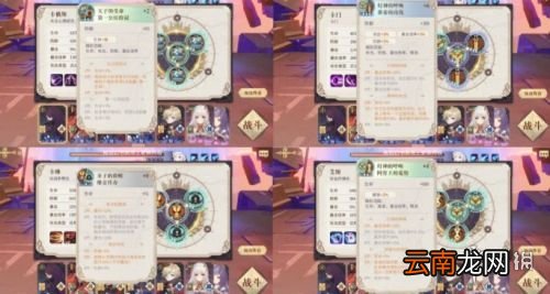 幻书启世录3-13怎么过 幻书启世录3-13攻略