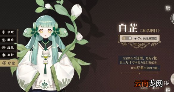幻书启世录2-4怎么过 幻书启世录2-4攻略
