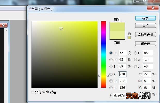 使用ps中为人物照片上色具体操作方法