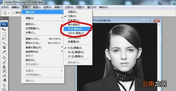 使用ps中为人物照片上色具体操作方法