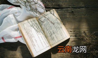 甄用在名字里的寓意 取名带甄字的寓意