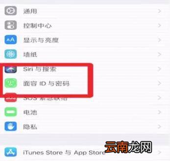 xr有指纹解锁功能吗