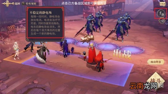 幻书启世录支线2-2怎么过 幻书启世录2-2支线通关攻略