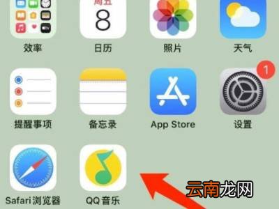 qq音乐我喜欢在哪里找到