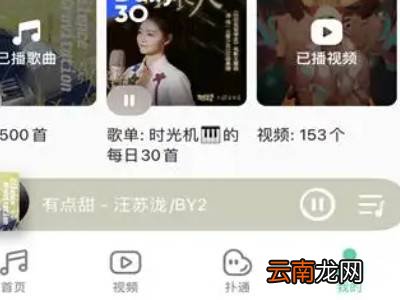 qq音乐我喜欢在哪里找到