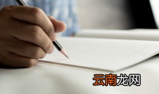 冬至的畅想作文 冬至的畅想作文范文