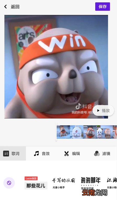 光音app详细使用步骤介绍