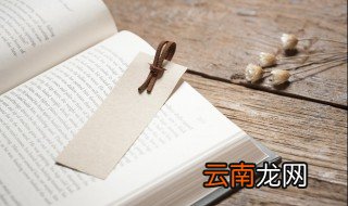 祁字取名的寓意 祁字取名什么寓意