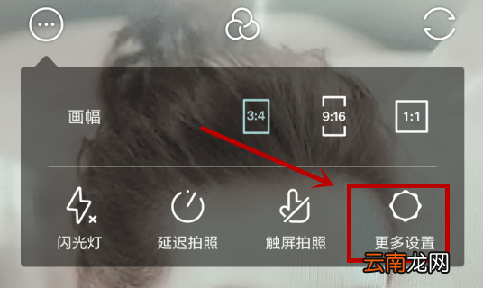 氧气相机去水印具体操作方法