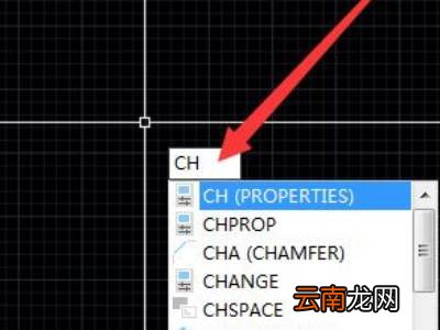 cad属性命令快捷键